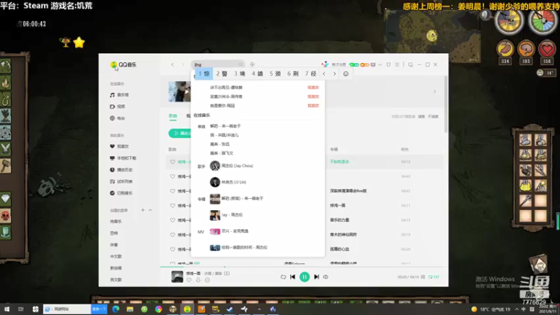 【2021-09-11 20点场】秀才冷男：601.嗨嗨皮皮~每一天！GOGOGO