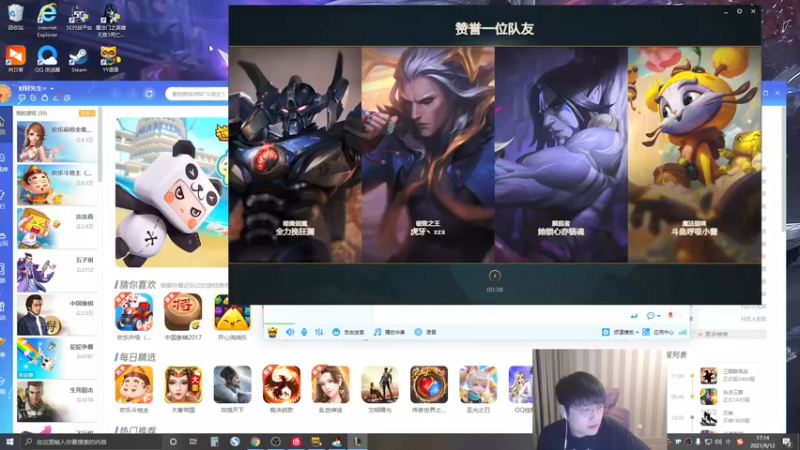 【2021-09-12 17点场】微笑：微笑：黄金双倍+峡谷之巅！