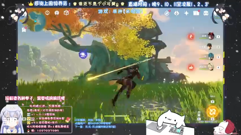 【2021-09-10 23点场】Corgi酱紫：在日常日常，晚点深渊哦