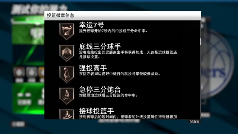 【2021-09-10 03点场】喝不完的可乐：小乐：NBA2K大联盟第十二赛季