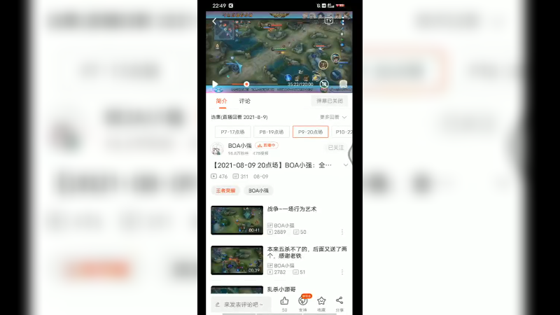 这是一个神枪手的故事