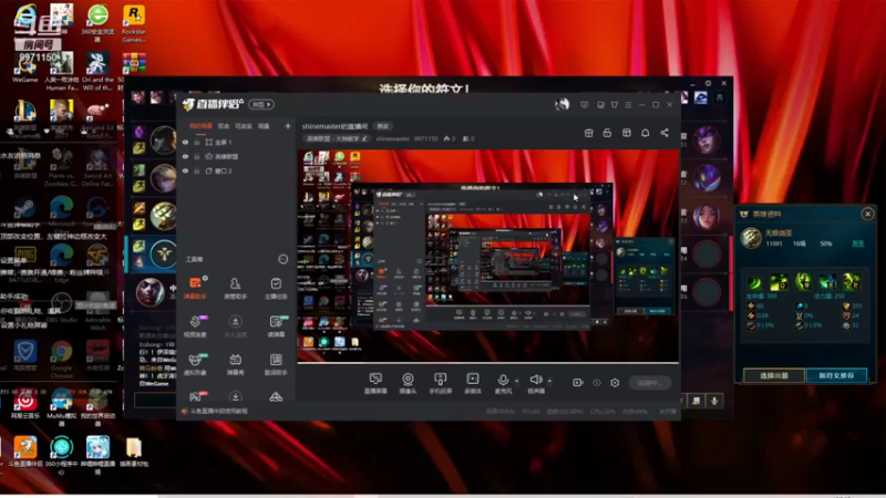 【2021-09-11 13点场】shinemaster：shinemaster的直播间
