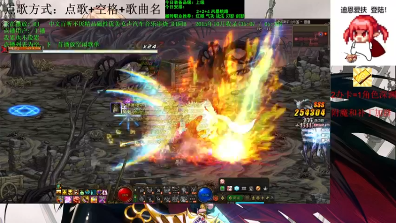 【2021-09-08 14点场】剑雨丶情缘：跨二日搬5000W 有问必答