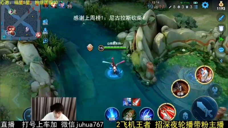 9月12日带粉5排片段8