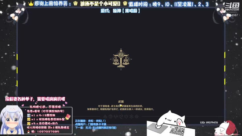 【2021-09-07 23点场】Corgi酱紫：在日常日常，晚点深渊哦