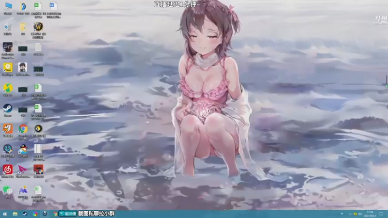 【2021-09-12 17点场】dudu4e嘟师傅：【嘟师傅解说】 锦鲤杯入围赛