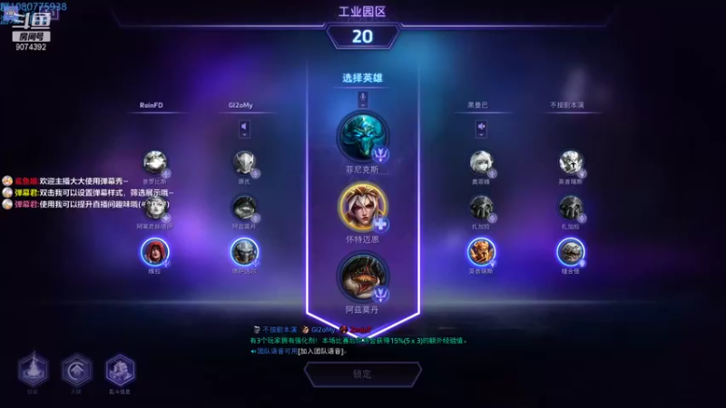 【2021-09-12 16点场】KYsaberr：这垃圾袋挺能藏啊