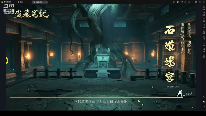 【2021-09-12 12点场】长英485：长英485的直播间