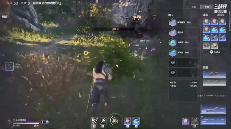 【2021-09-12 00点场】Misaya若风lol：永劫三排一波，冲！