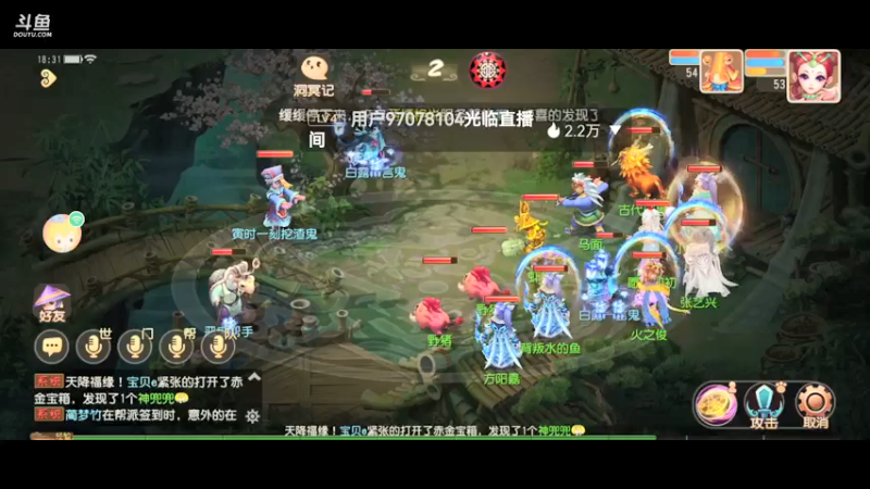 【2021-09-10 18点场】火之小俊：新服山海有约