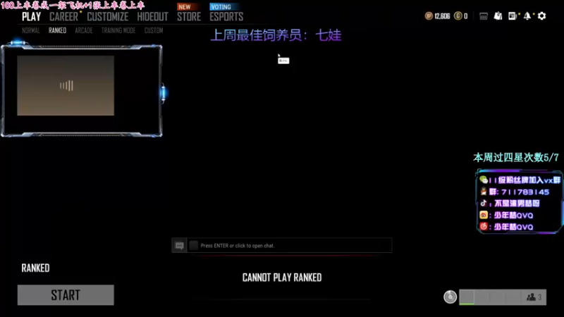 【2021-09-12 10点场】少年梦QVQ：杭州最后一个纯情男孩。6515595