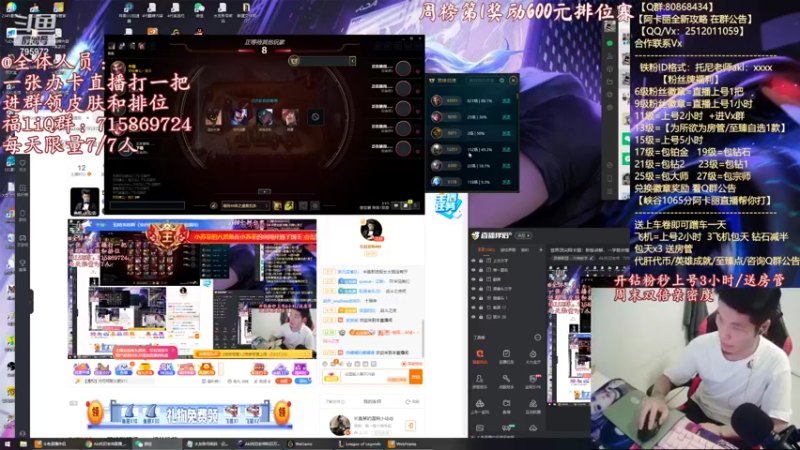 【2021-09-12 00点场】Akl托尼老师：世界顶尖阿卡丽：今天双倍亲密度和上限