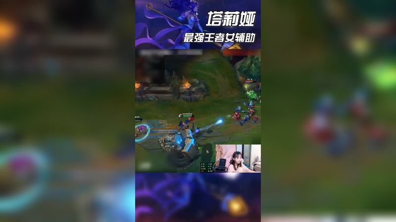 喜欢针对妹妹？逃跑带师其实浪得虚名！