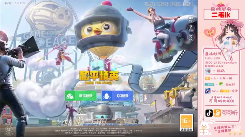 【2021-09-12 07点场】可可昕ohh：【双倍亲密】渣路人渣路人~