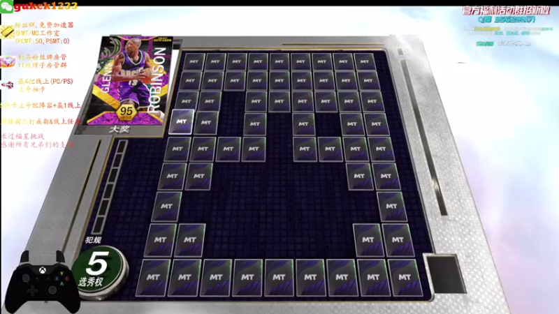 【2021-09-11 17点场】2KAllenG：PC选秀走起,拿粉钻[NBA2K22]