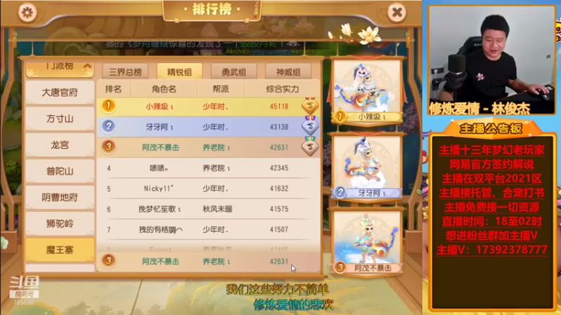 【2021-09-11 20点场】Emm花火：【2021】今日份花火格外晴朗！