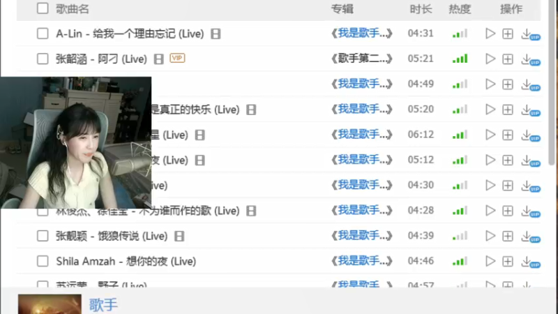 【2021-09-12 02点场】iu可可曾：这里是禁欲天花板！~