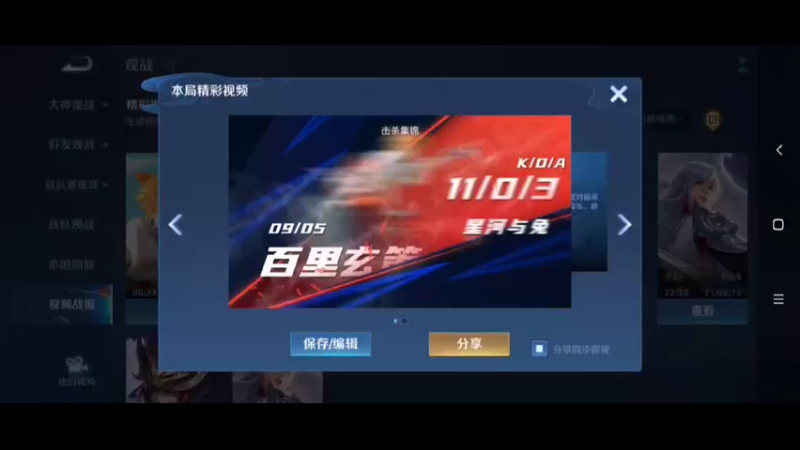 玄策日常