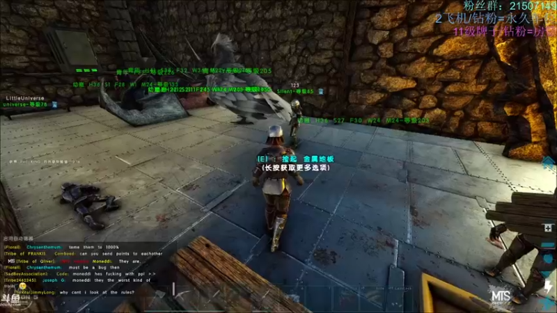 【渝万丶钢蛋儿 方舟：生存进化】2021-09-11 19:16:52-2021-09-11 19:32:05