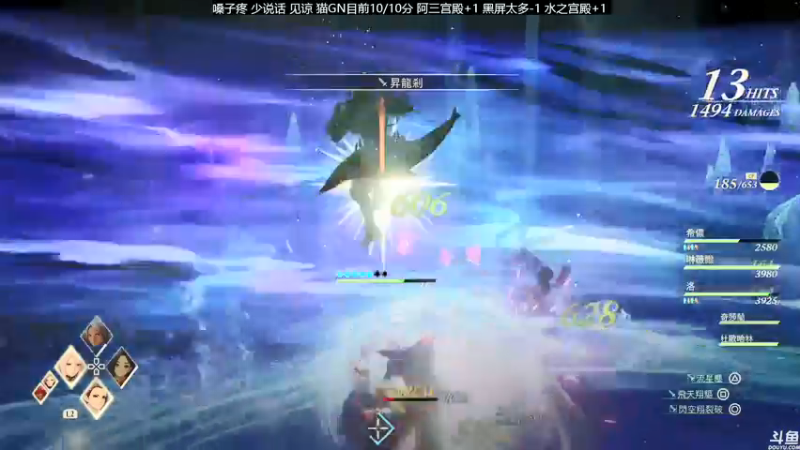 【2021-09-12 00点场】猫叔灬灬：【猫叔】 破晓传说 最高难度 周末通关~