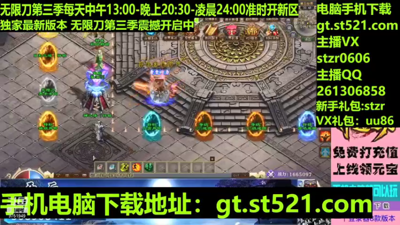 【传奇小光头儿 神途】2021-09-10 20:24:06-2021-09-10 20:39:09