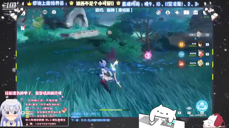 【2021-09-09 18点场】Corgi酱紫：在日常日常，晚点深渊哦