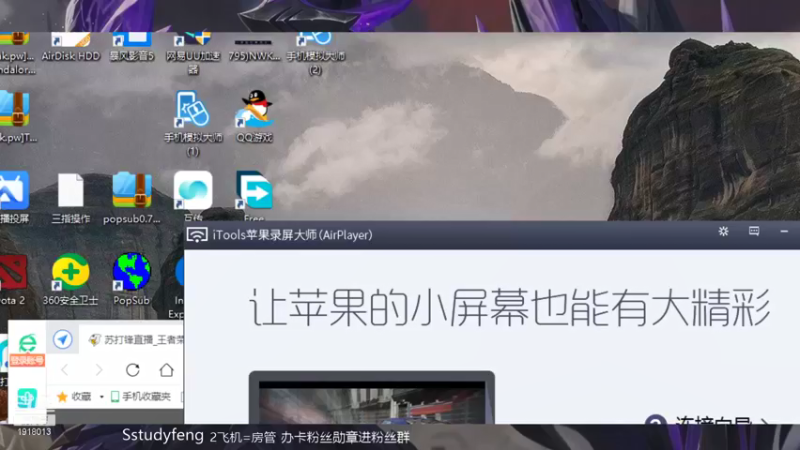 【2021-09-11 21点场】苏打锋：国服蒙恬 关羽 辅助守约