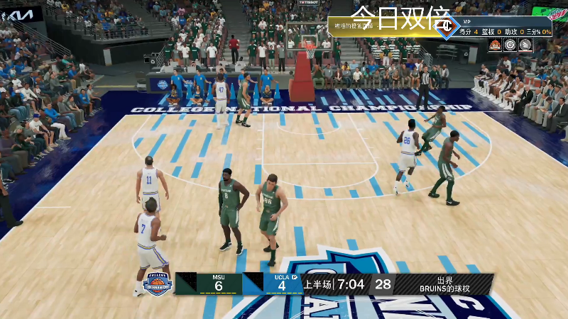 【NBA2K】寅子的精彩时刻 20210912 00点场