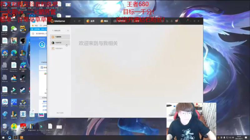 【2021-09-11 16点场】奶妈的安眠药：国服第一软辅王者冲千分！