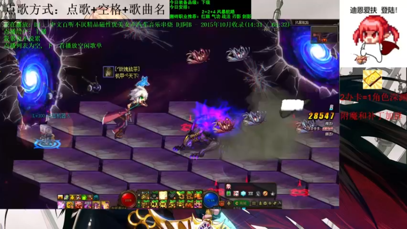 【2021-09-09 18点场】剑雨丶情缘：跨二日搬5000W 有问必答