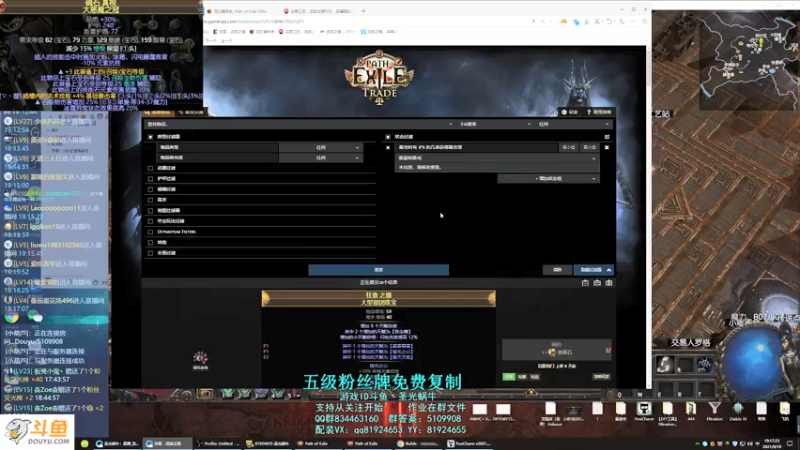 【2021-09-10 19点场】圣光蜗牛丶：侠客闪电打击搞一搞~