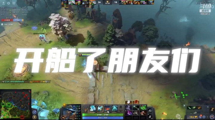开船了