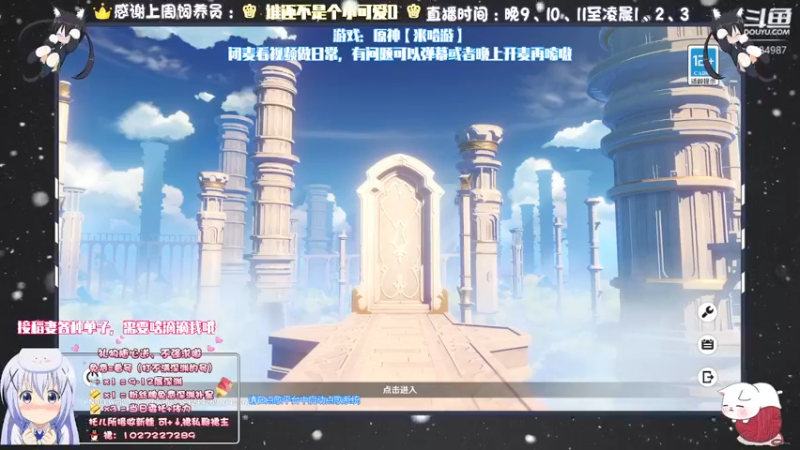 【2021-09-09 14点场】Corgi酱紫：在日常日常，晚点深渊哦