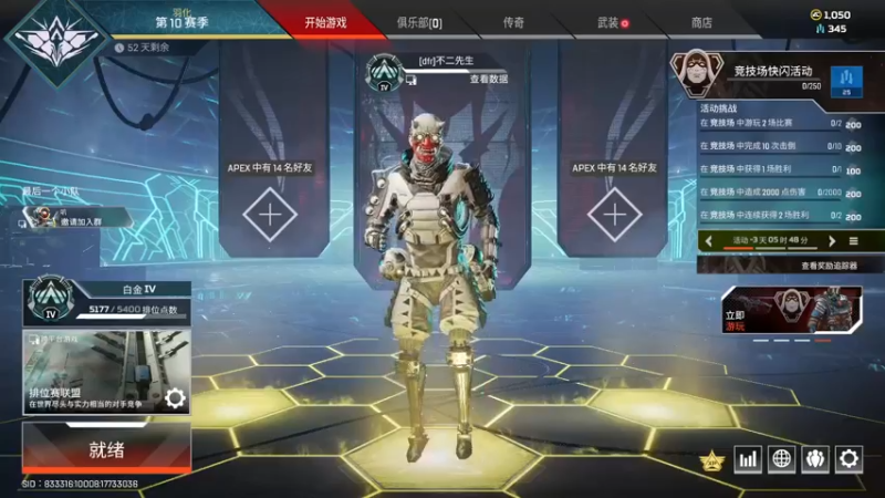 【2021-09-11 19点场】骑着青牛去旅行：一起打派派不 找长期队友 707483