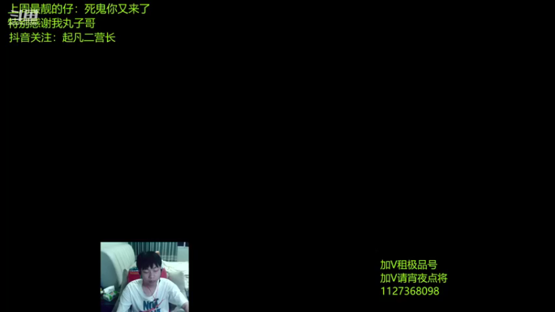 【二营长精彩吃鸡 群雄逐鹿】2021-09-11 23:56:13-2021-09-12 00:11:15