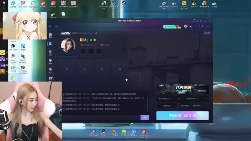 【2021-09-12 09点场】沫爷Q3Q：有车位~！欢迎上车~我也想要钻粉