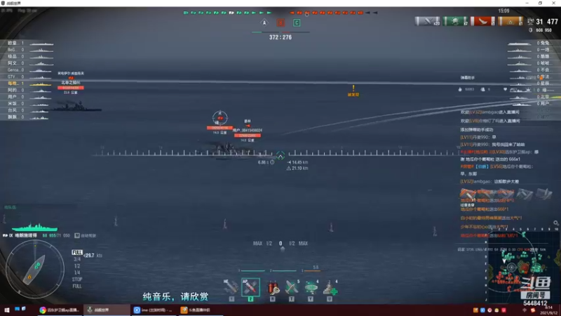 【远东护卫舰ap 军事游戏】2021-09-12 08:14:26-2021-09-12 08:29:27