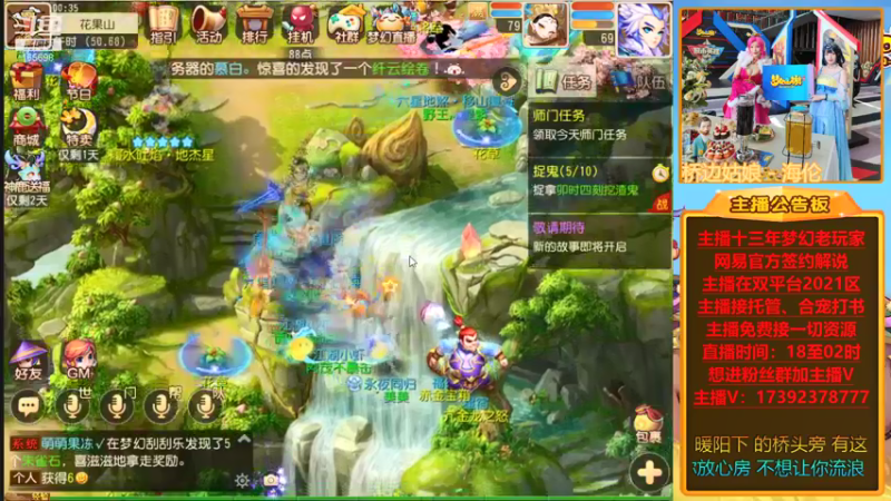 【2021-09-12 00点场】Emm花火：【2021】今日份花火格外晴朗！