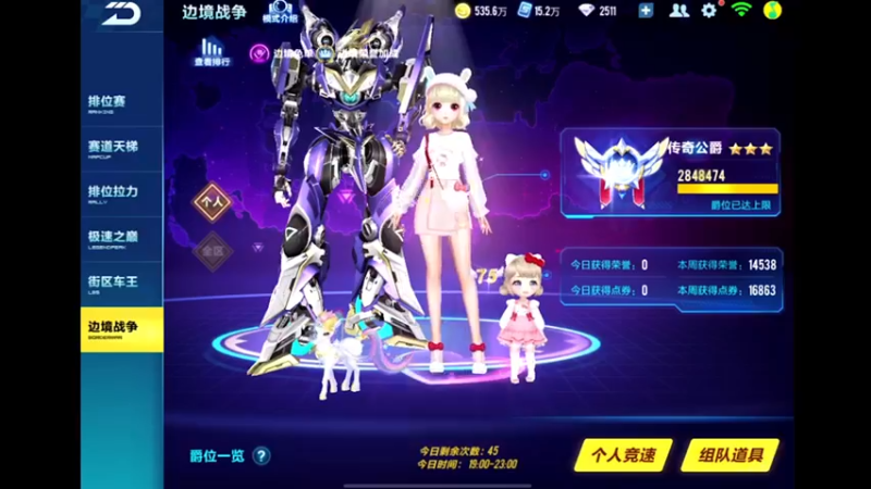 【2021-09-12 19点场】午夜锦年：锦年：九月你好