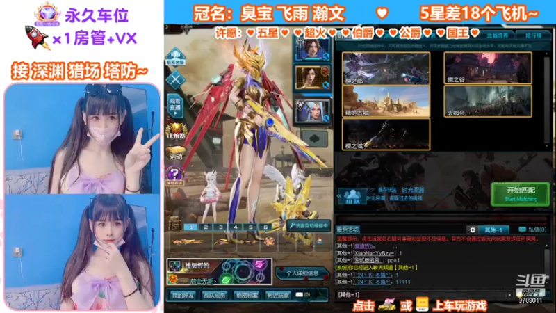 【蜜桃臀臀 逆战】2021-09-12 22:09:35-2021-09-12 22:19:13