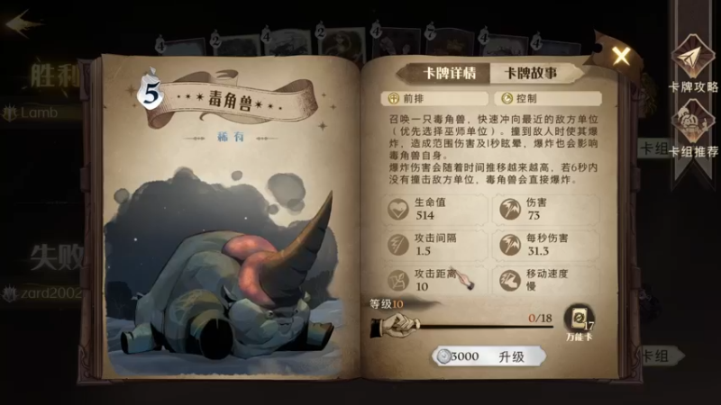 【2021-09-12 11点场】zard1991：zard1991 又是73/74的一天