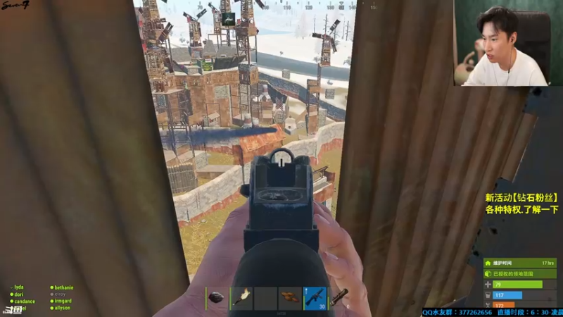 【2021-09-12 05点场】主播Se7en：猛男向前冲 末日生存