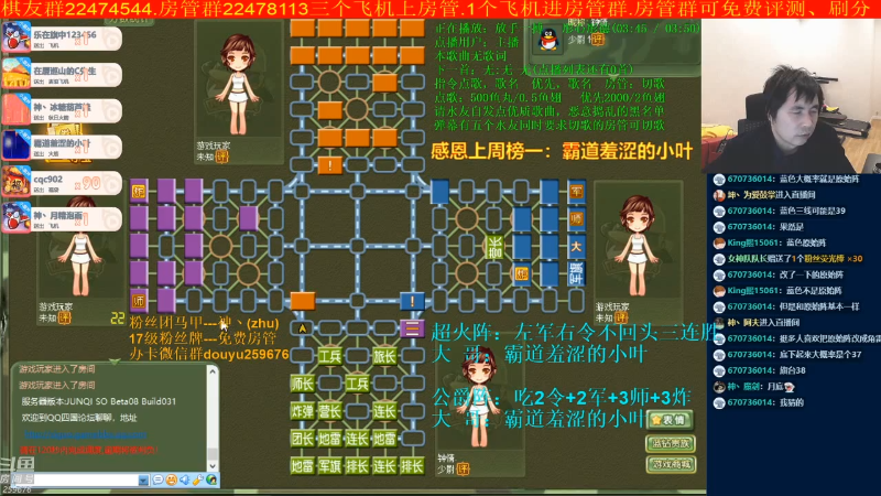 【棋牌娱乐】神机小诸葛的精彩时刻 20210912 08点场