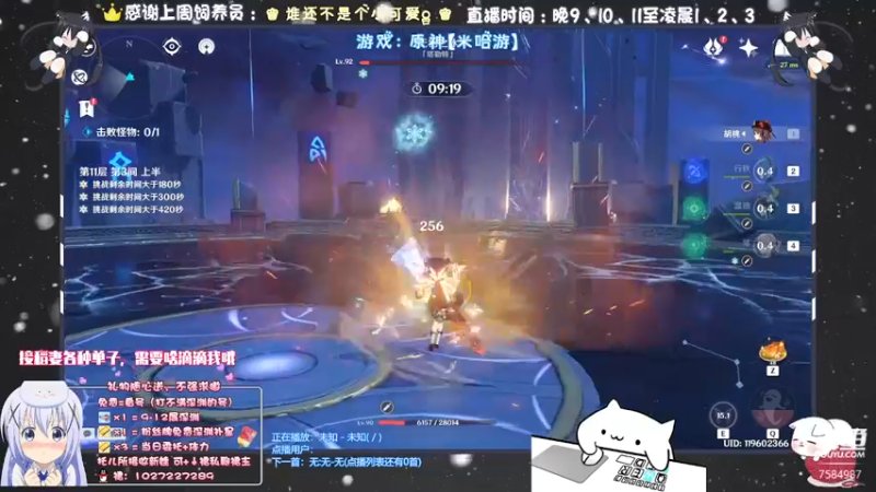 【2021-09-12 00点场】Corgi酱紫：萌新不懂可以随时问嗷