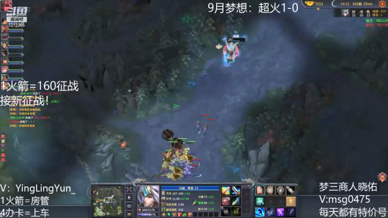 【风起小颖 梦三国2】2021-09-12 01:48:36-2021-09-12 01:59:01