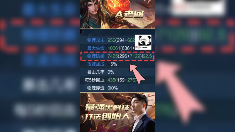 7000物抗你见过吗？