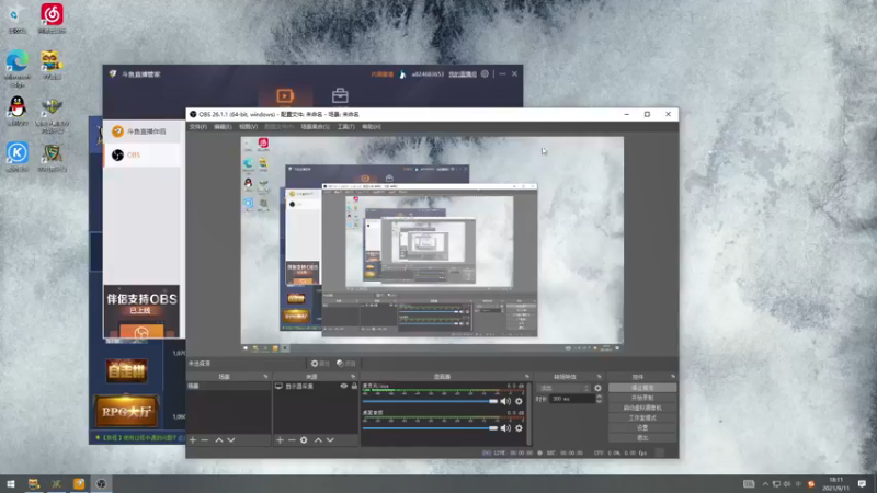 【2021-09-11 18点场】a824683653：好久没打成9连了