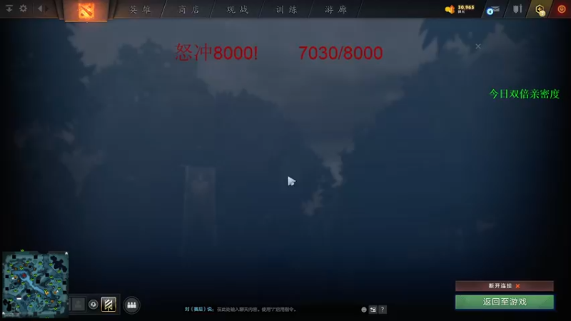 【2021-09-12 18点场】yyfyyf：怒冲8000！