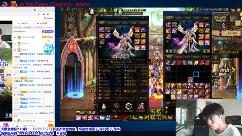 【2021-09-12 10点场】主播轩辕：9：00剑魂改版装备选择