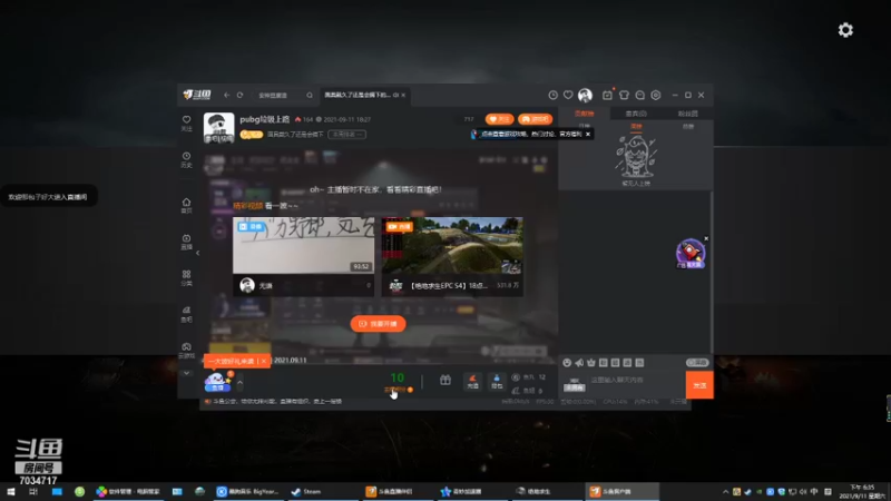 【2021-09-11 18点场】面具戴久了还是会摘下：pubg垃圾上路